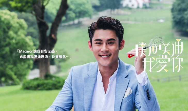 邢少天│陳奕 飾